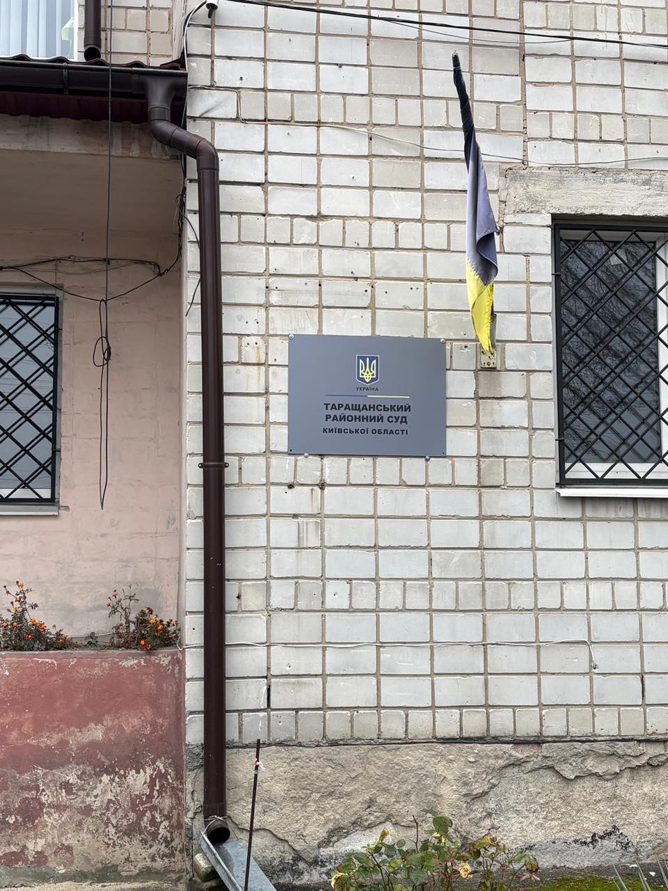 Відвідування Таращанського районного суду Київської області