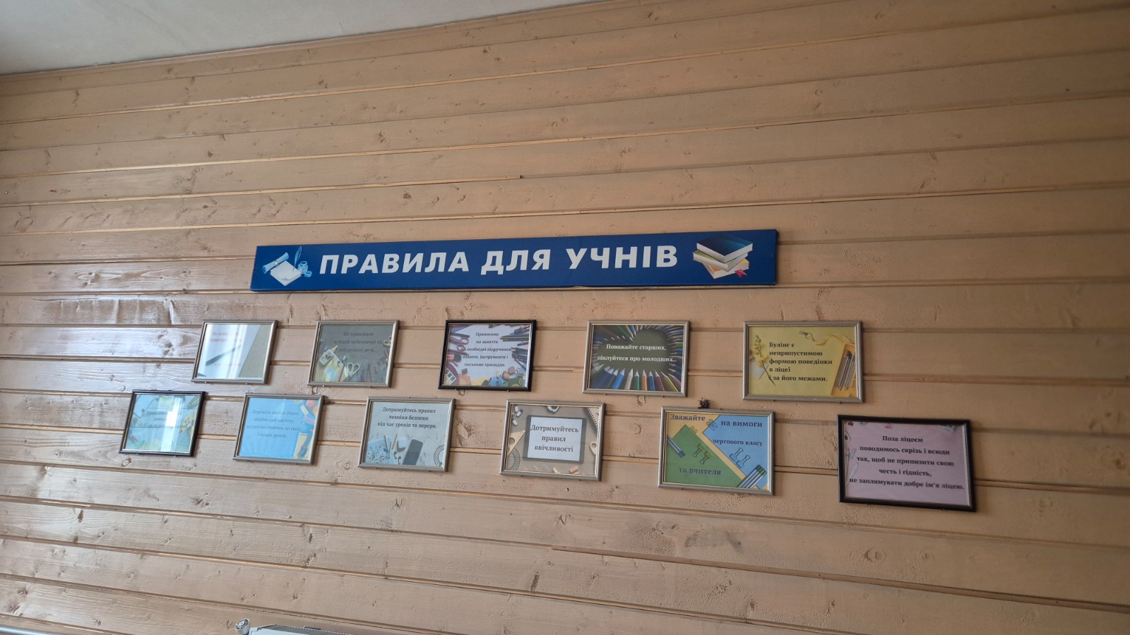 Моніторинговий візит до Делятинського ліцею № 1 Делятинської селищної ради