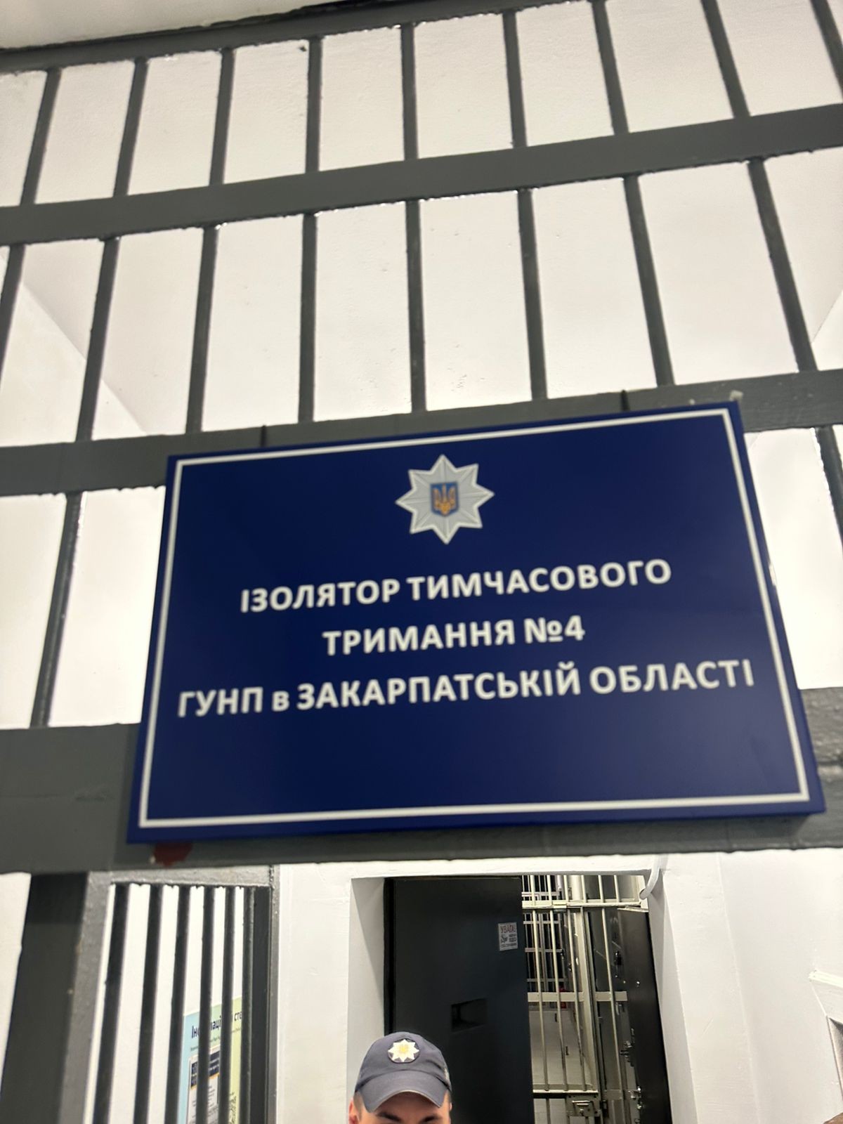 Відвідування ІТТ № 4 ГУ НП у Закарпатській області