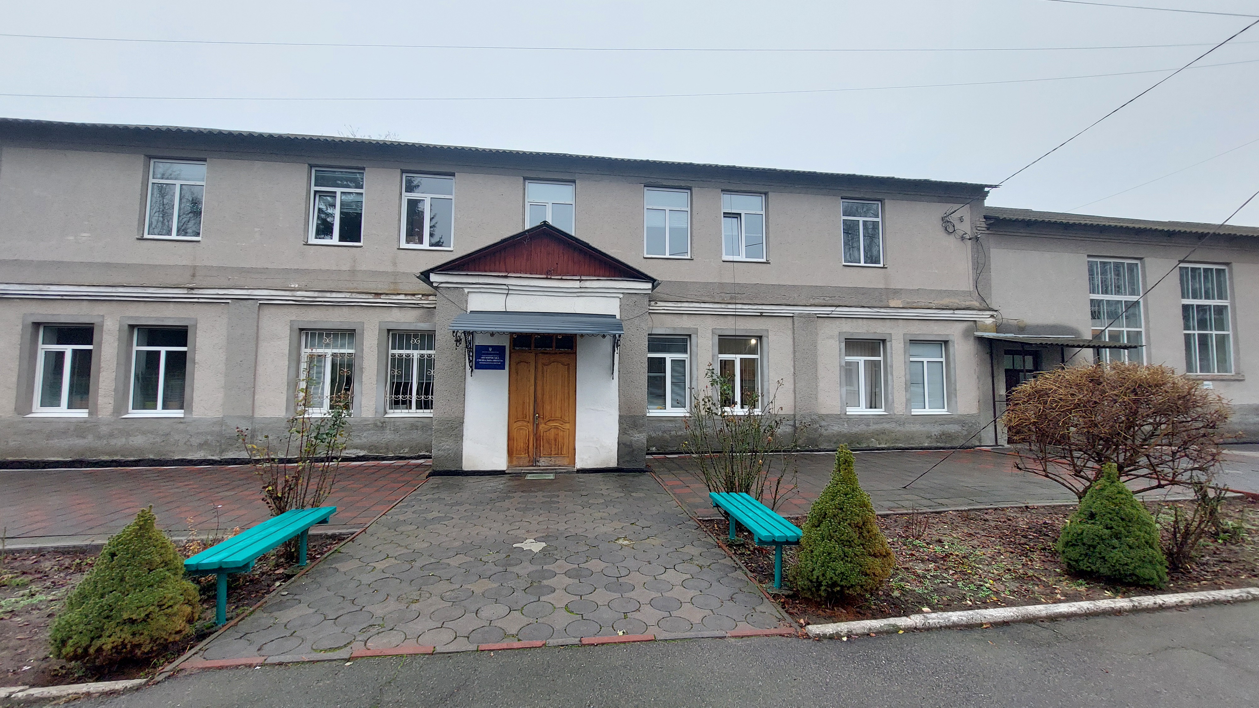 Візит до Немирівської спеціальної школи на Вінниччині