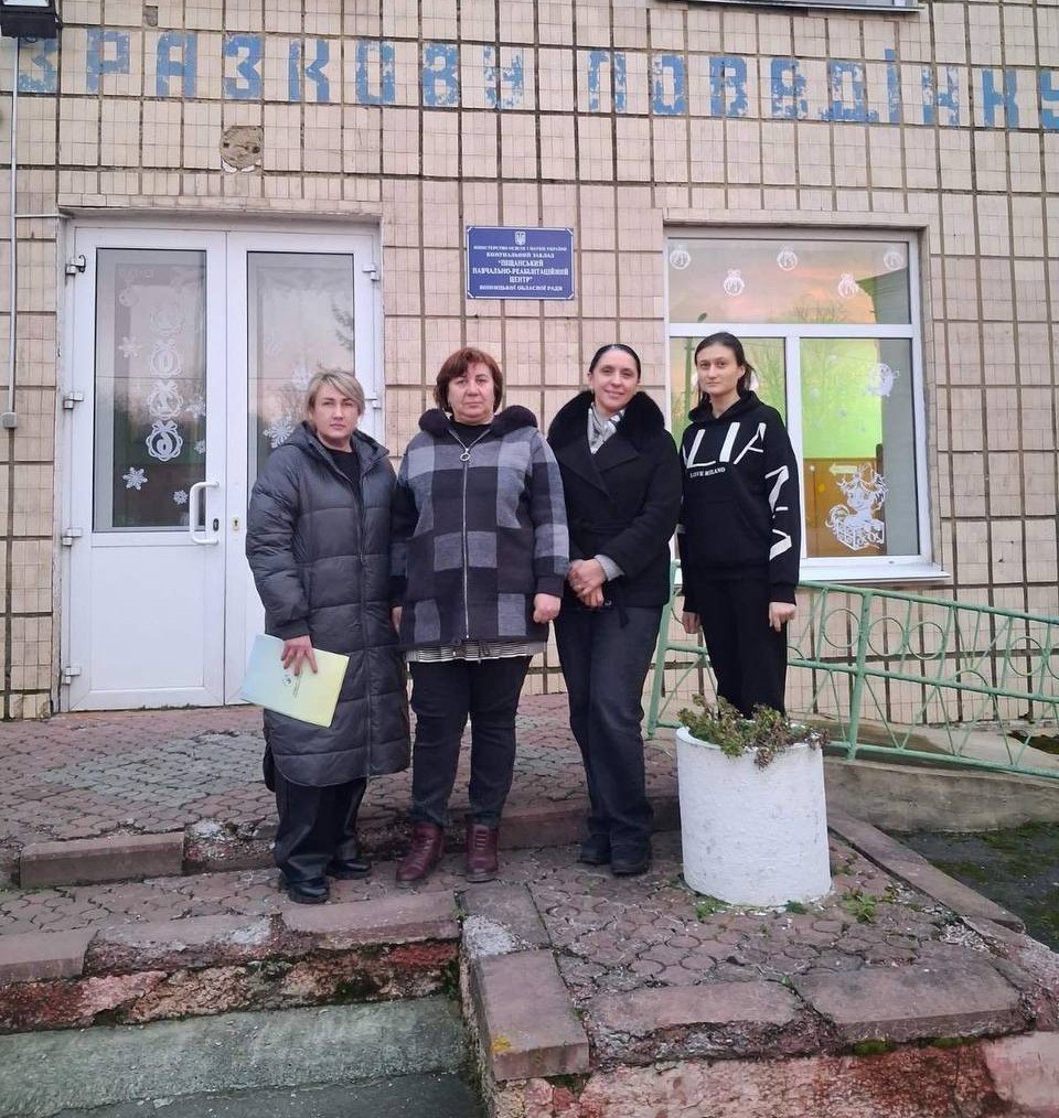 Моніторинговий візит до Піщанського навчально-реабілітаційного центру на Вінниччині