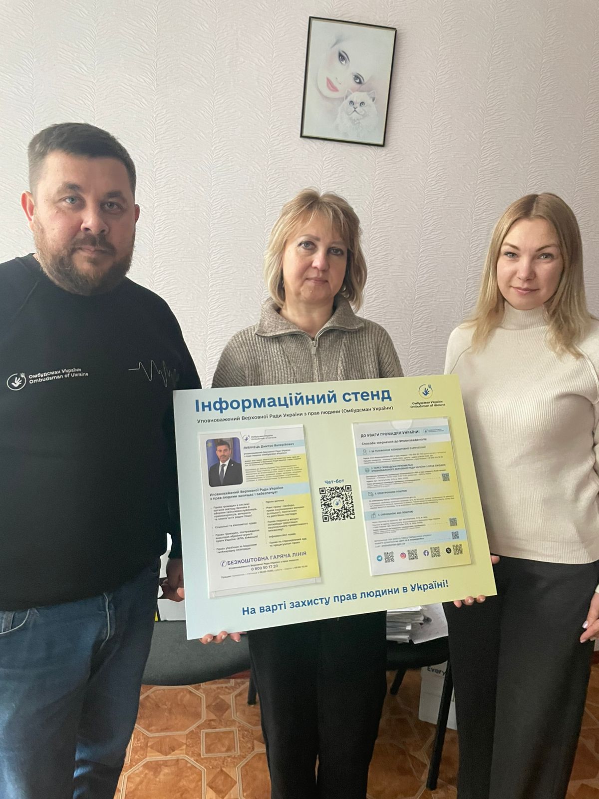 Моніторинг додержання прав дітей на безпечне освітнє середовище Криворізької гімназії №108
