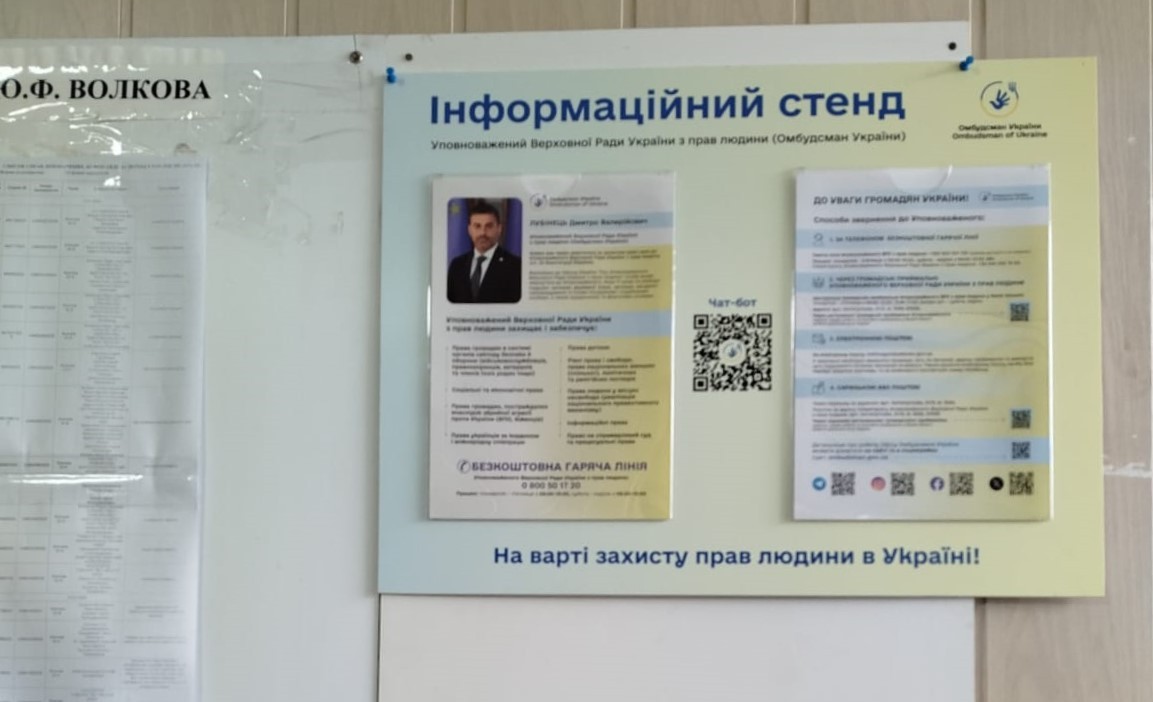 Результати відвідування Білгород-Дністровського міськрайонного суду Одеської області