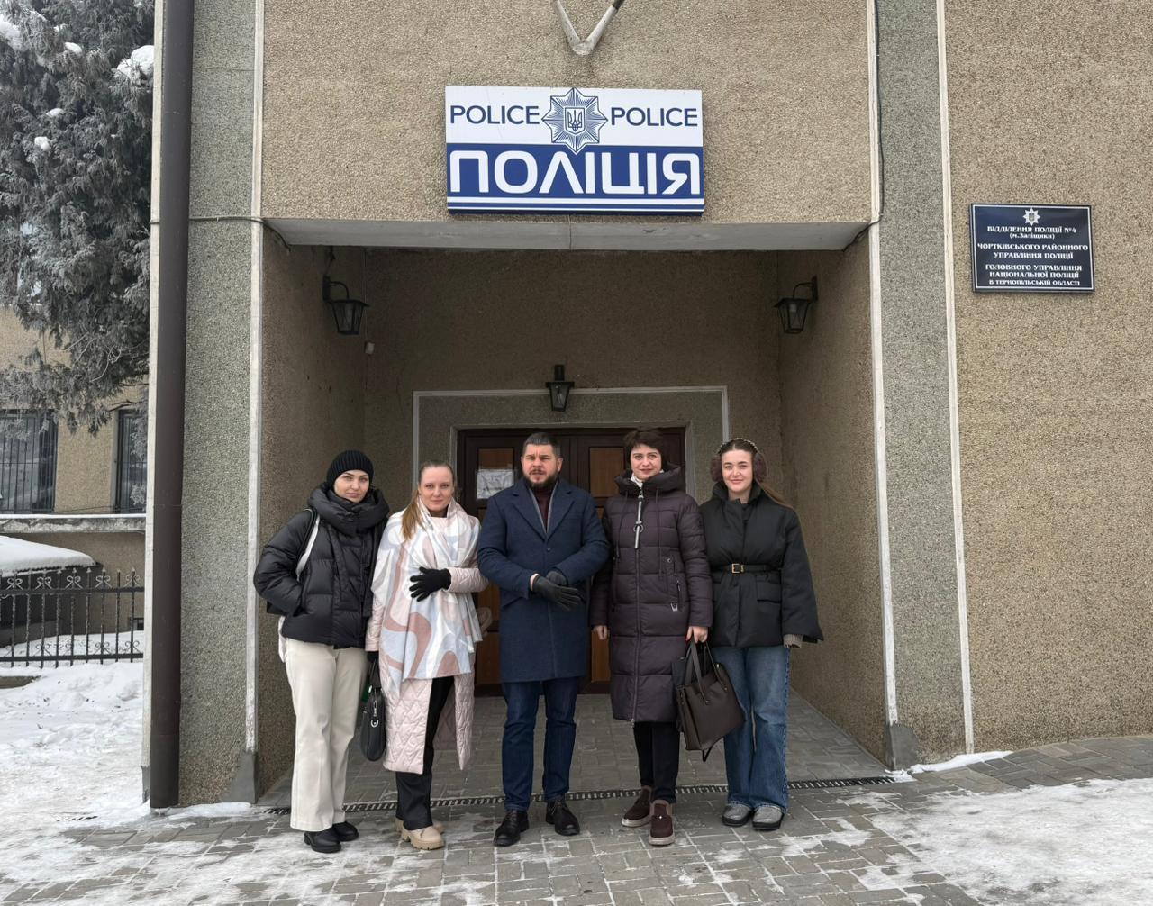 Результати відвідування Відділення поліції № 4 (м. Заліщики) Чортківського районного управління поліції Головного управління Національної поліції в Тернопільській області