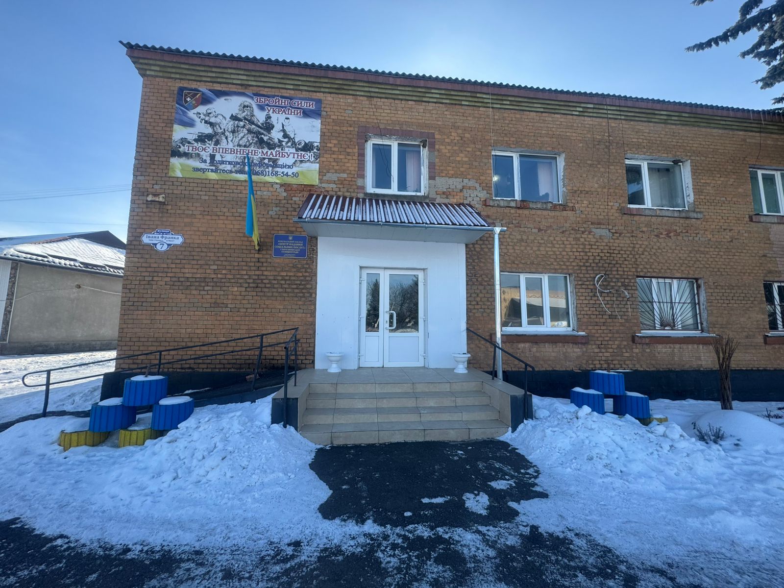 Позитивні результати візиту до Центру надання соціальних послуг Старосинявської селищної ради
