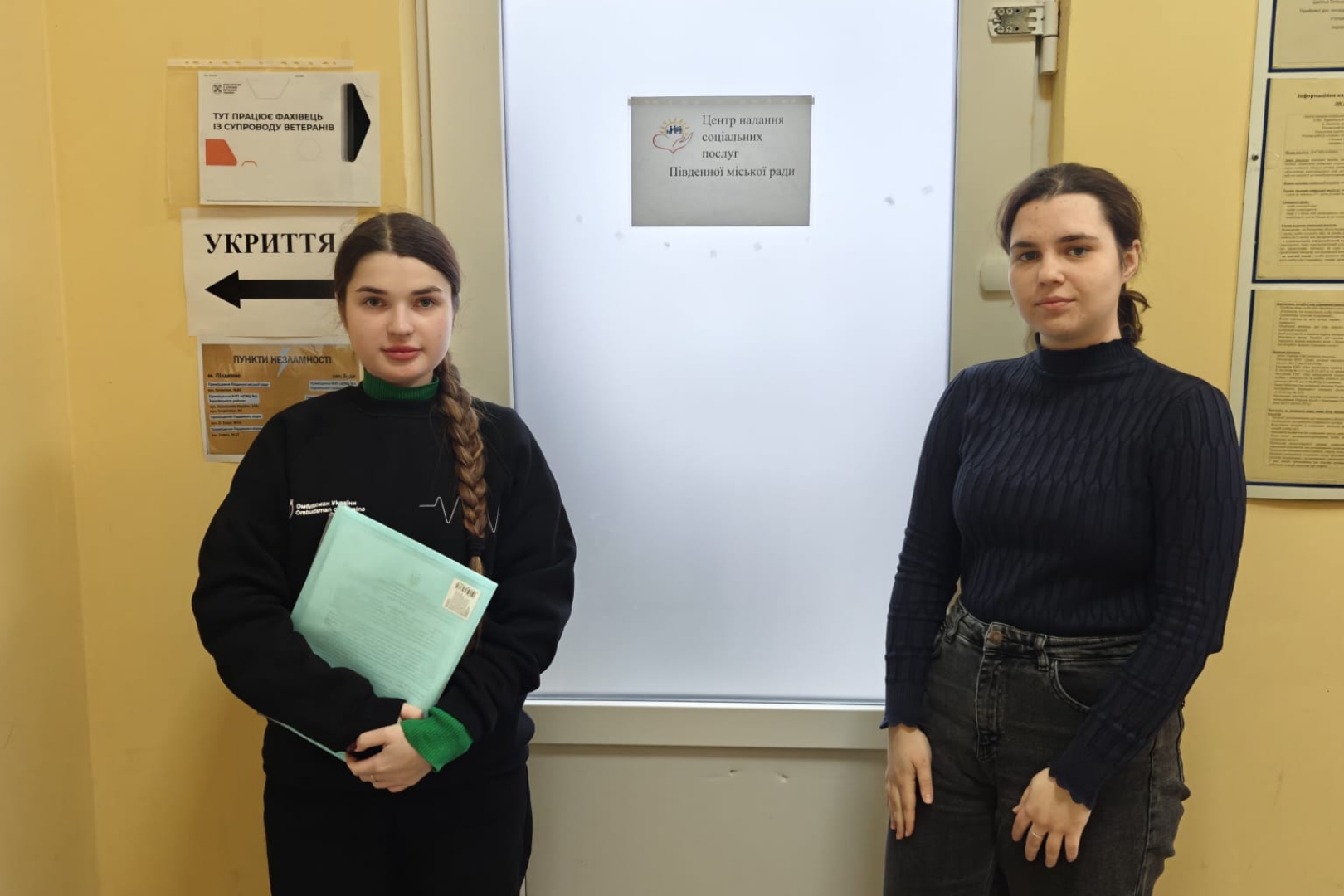 Моніторинговий візит до Центру надання соціальних послуг Південної міської ради