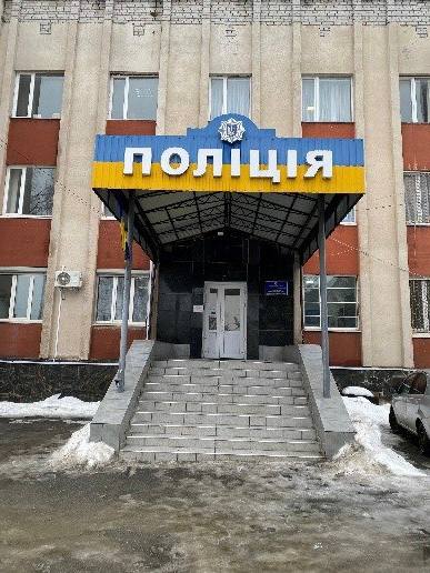 Відвідування Відділення поліції № 1 (м. Малин) Коростенського районного управління поліції Головного управління Національної поліції в Житомирській області