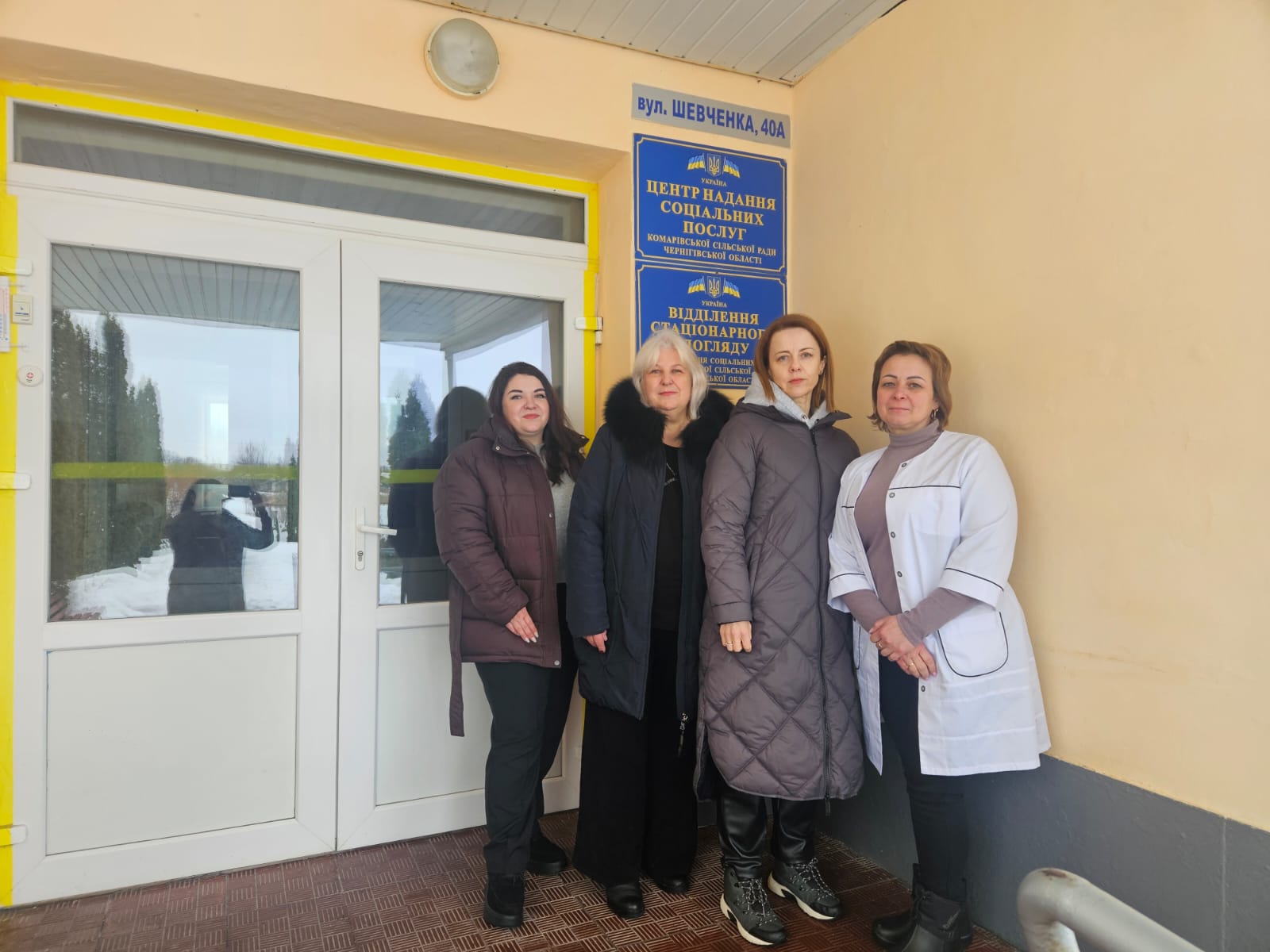 Відвідування відділення стаціонарного догляду Центру надання соціальних послуг Комарівської сільської ради на Чернігівщині