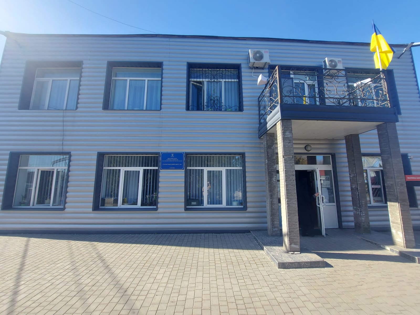 Моніторинговий візит до КУ «Центр надання соціальних послуг» Білицької селищної ради