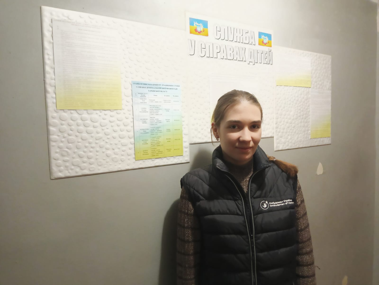 Відвідування Служби у справах дітей Балаклійської міської ради Харківської області