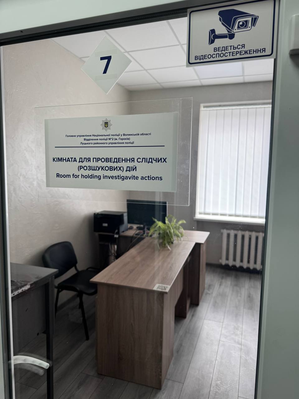 Моніторингове відвідування Відділення поліції № 2 (м. Горохів) Луцького районного управління поліції