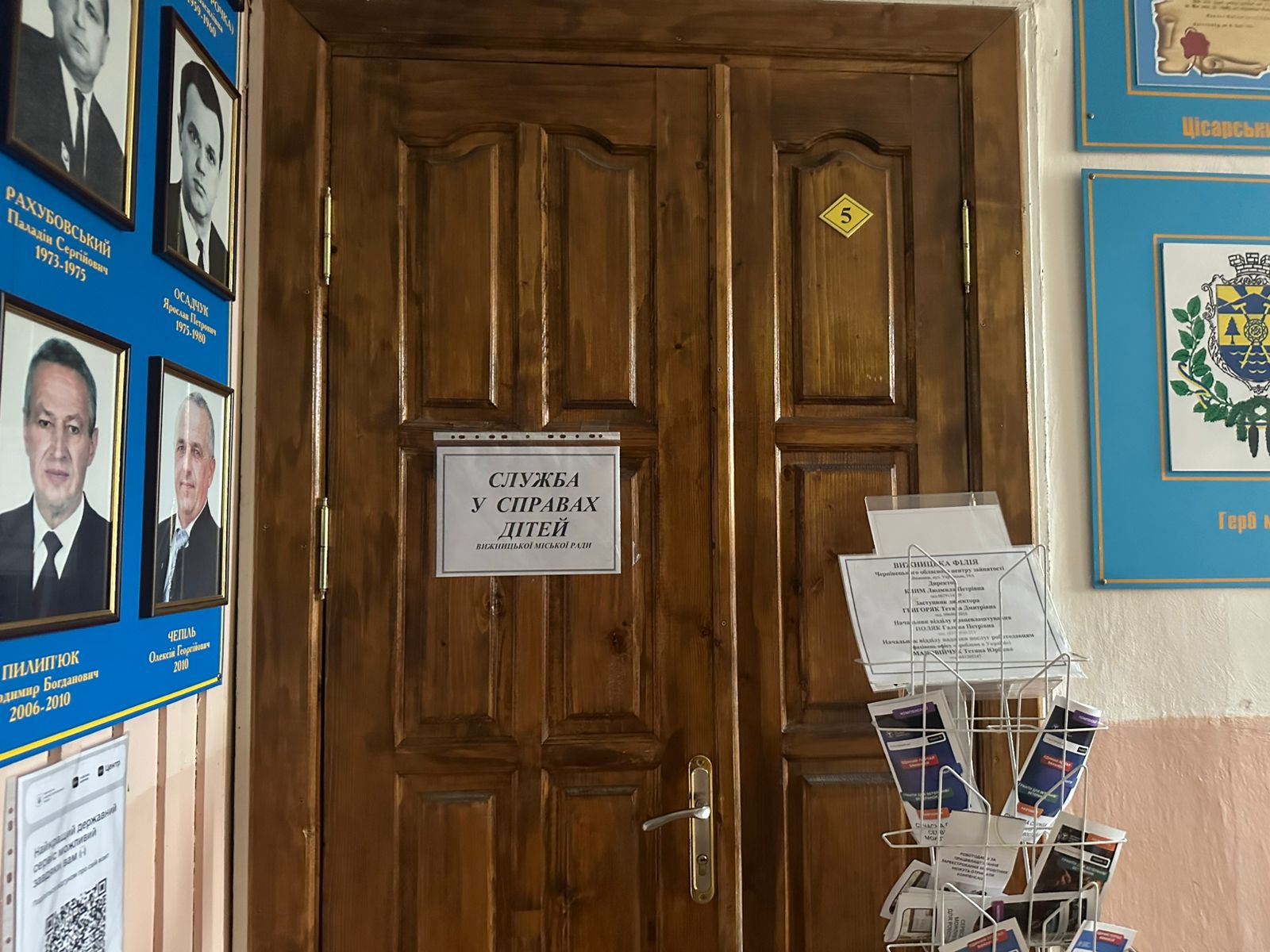Моніторинговий візит до Служби у справах дітей Вижницької міської ради Чернівецької області