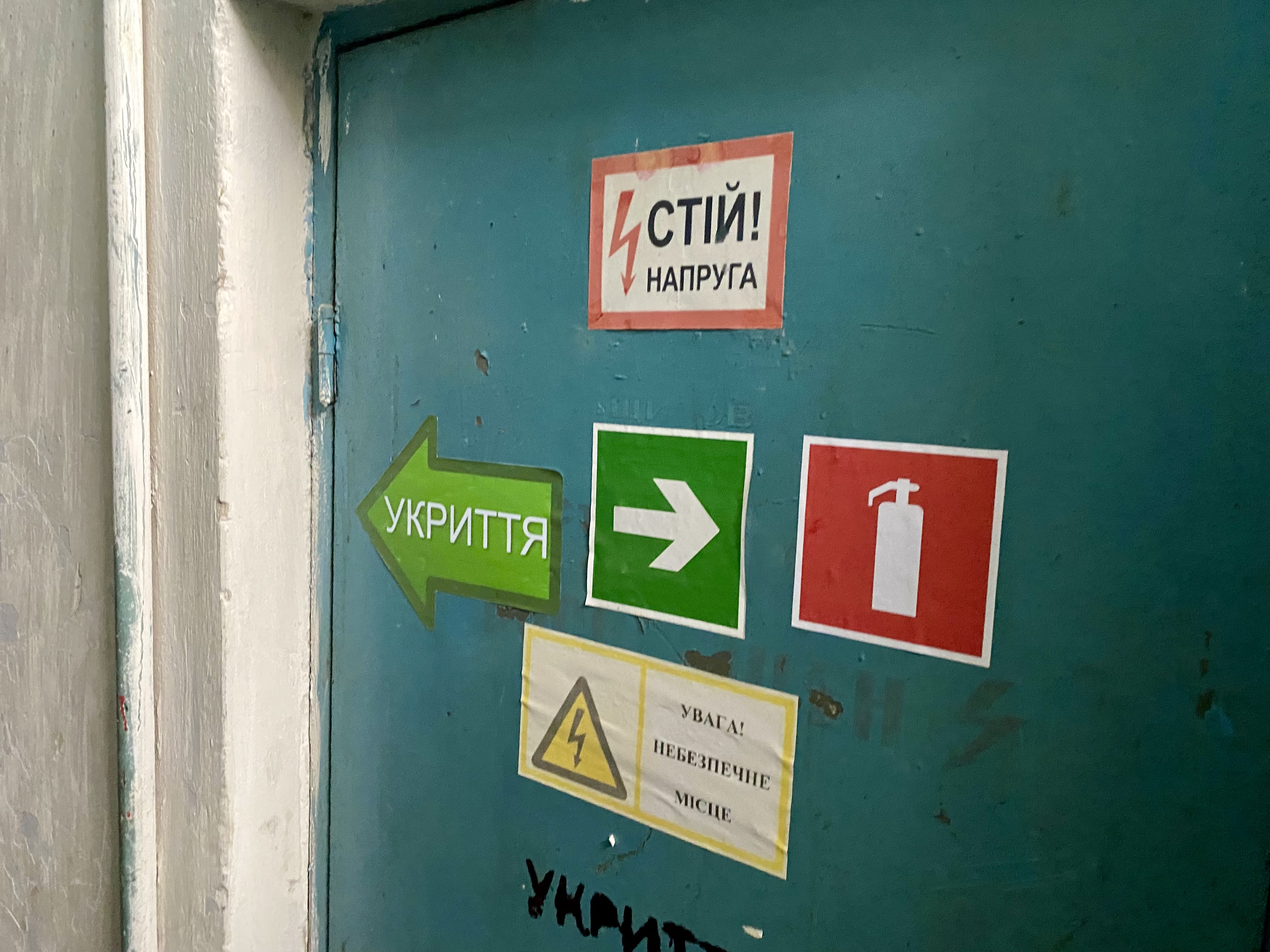 Моніторинг об’єктів фонду захисних споруд у місті Ічня на Чернігівщині