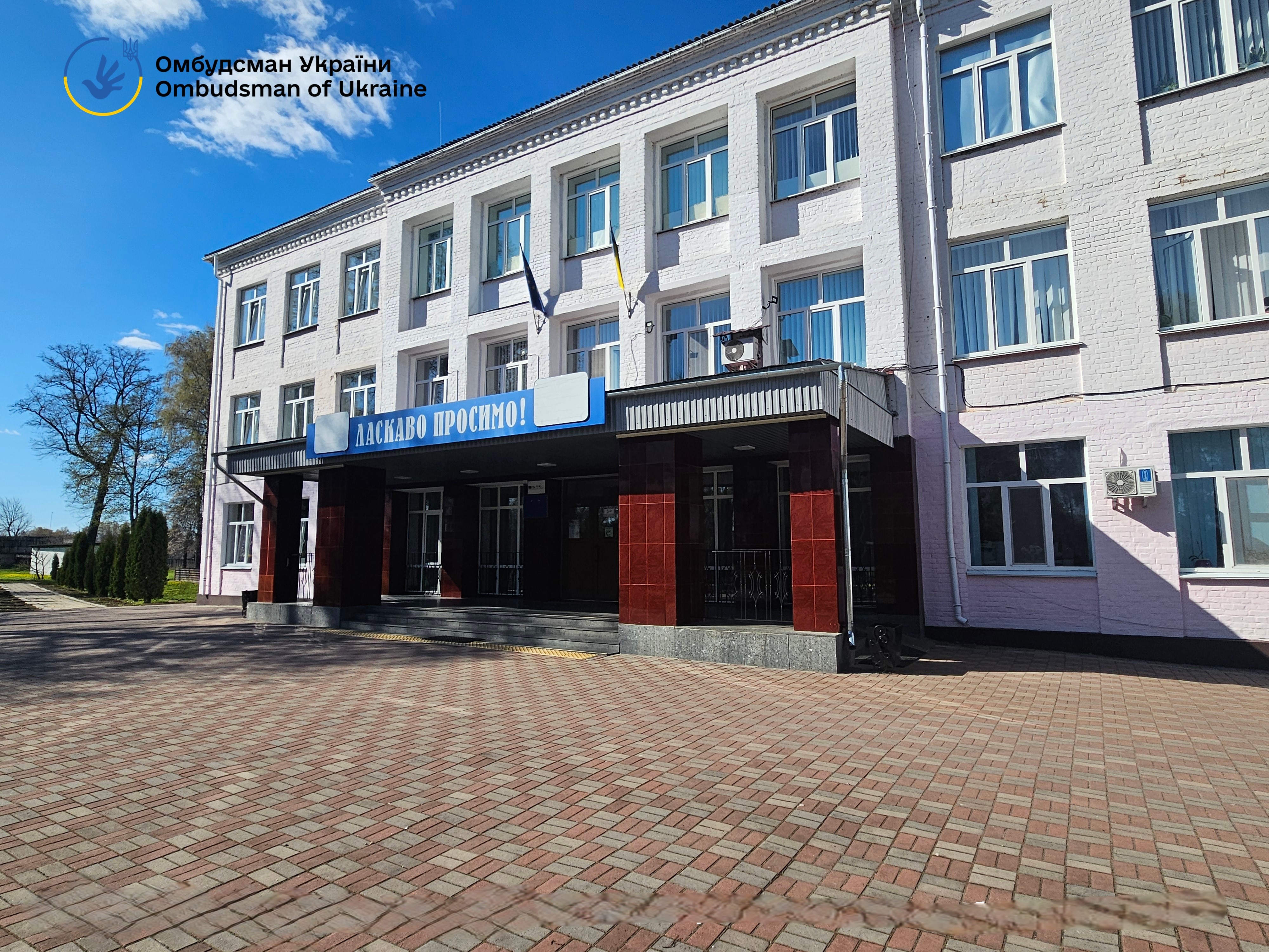 Результати відвідування комунального закладу «Борзнянський ліцей» Чернігівської обласної ради