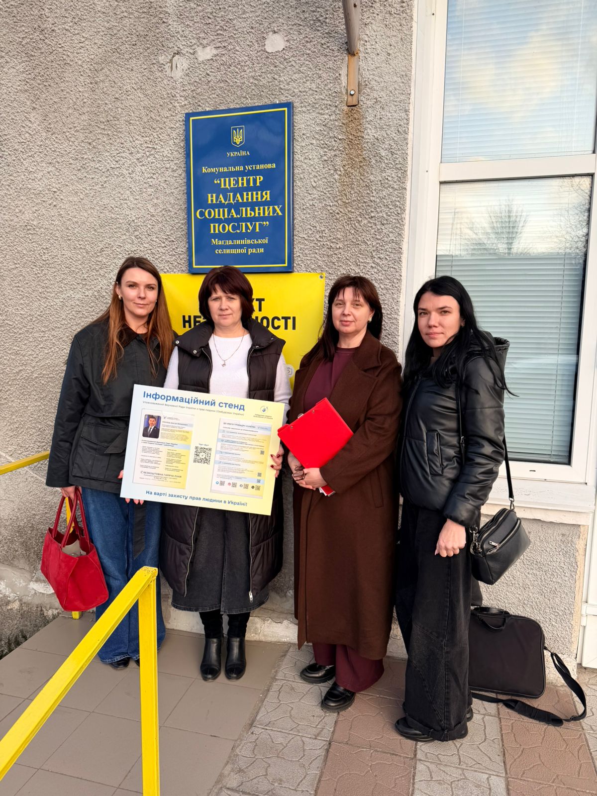 моніторинговий візит до Центру надання соціальних послуг Магдалинівської селищної ради
