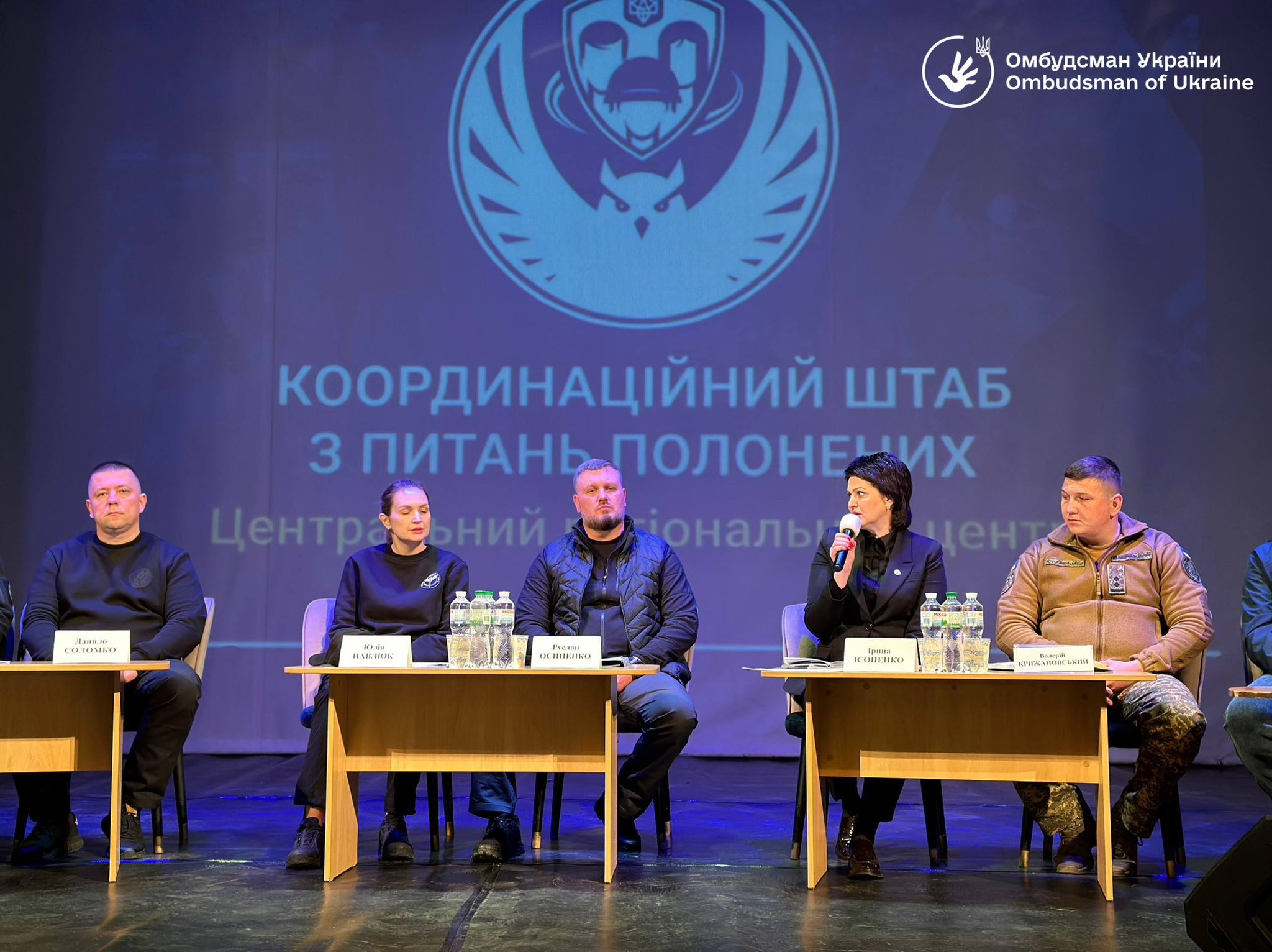 Підтримка та взаємодія: зустрічі з родинами полонених і зниклих безвісти