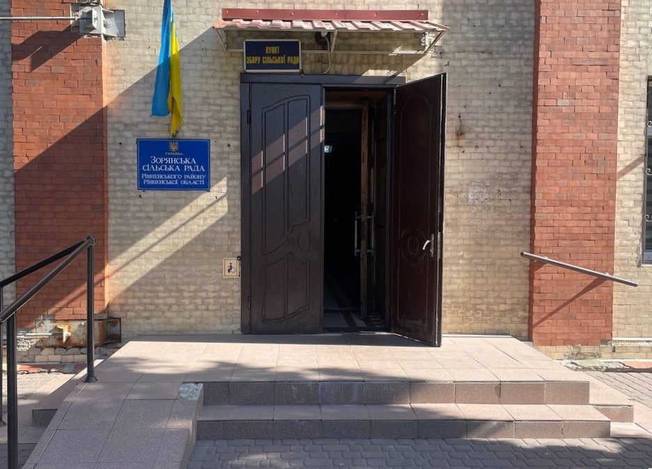 Дотримання прав дитини в громаді: моніторинговий візит до служби у справах дітей Зорянської сільської ради