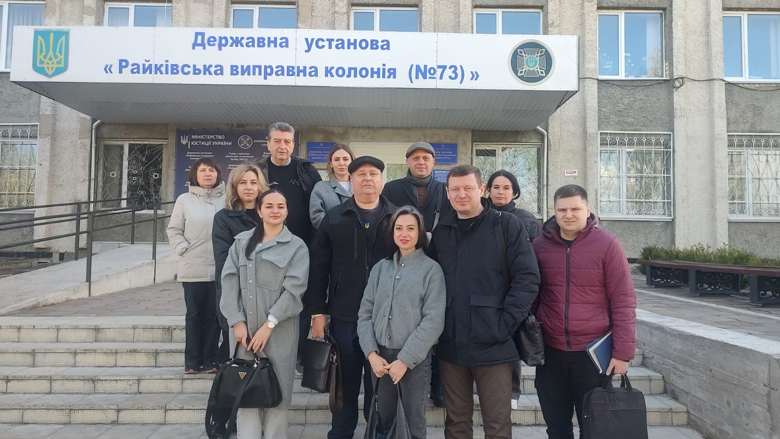 Результати відвідування ДУ «Райківська виправна колонія (№ 73)»