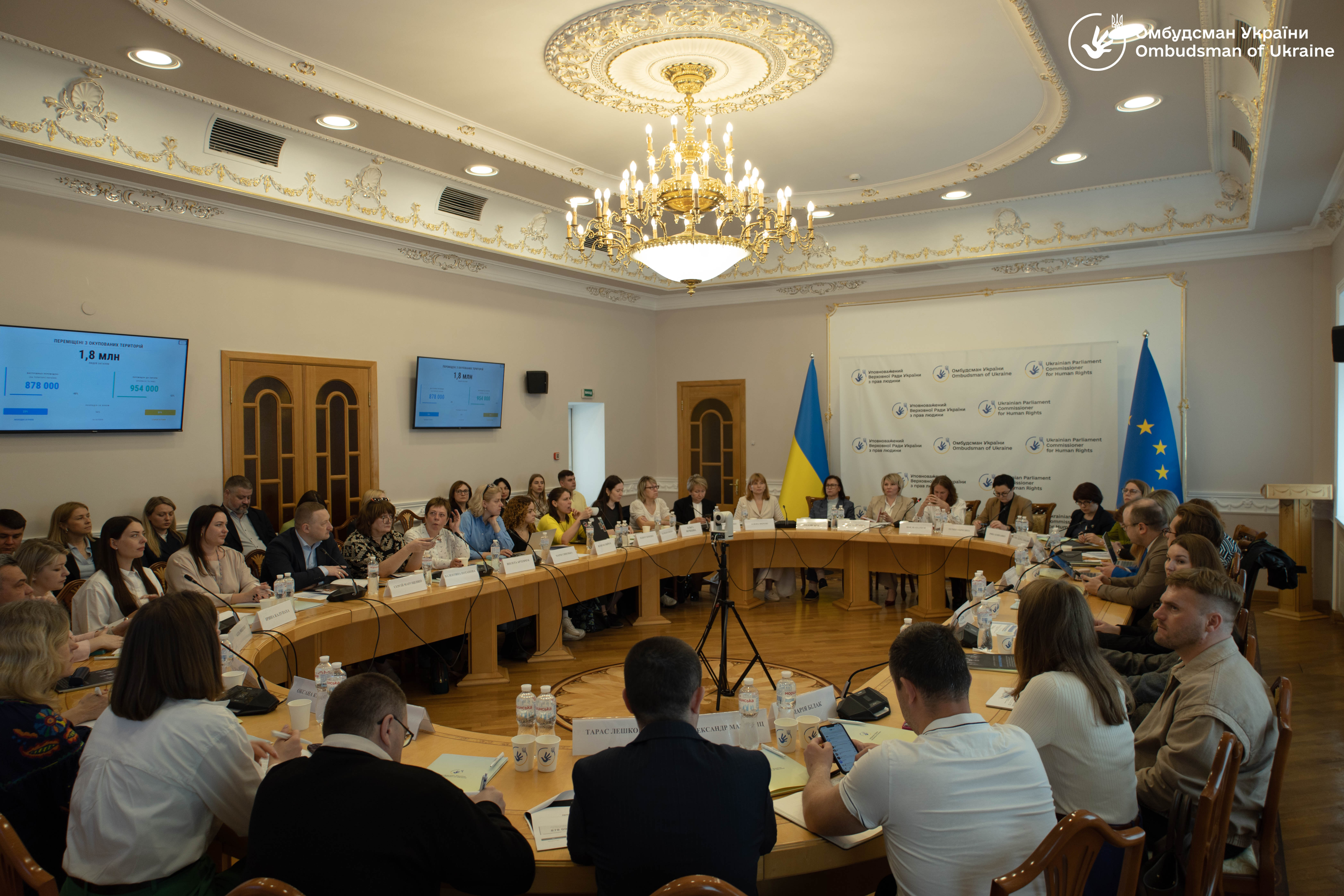 В Офісі Омбудсмана обговорили порушення прав людини на ТОТ та проблеми ВПО