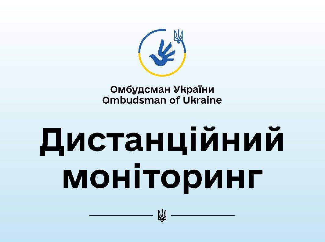 Проведено безвиїзну перевірку офіційного сайту Маневицької селищної ради Волинської області на предмет додержання прав людини і громадянина на звернення та інформацію