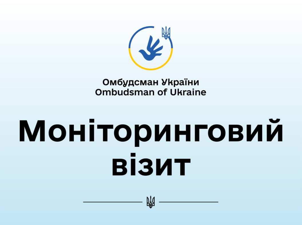 Результати відвідування комунальної установи «Територіальний центр соціального обслуговування (надання соціальних послуг)»