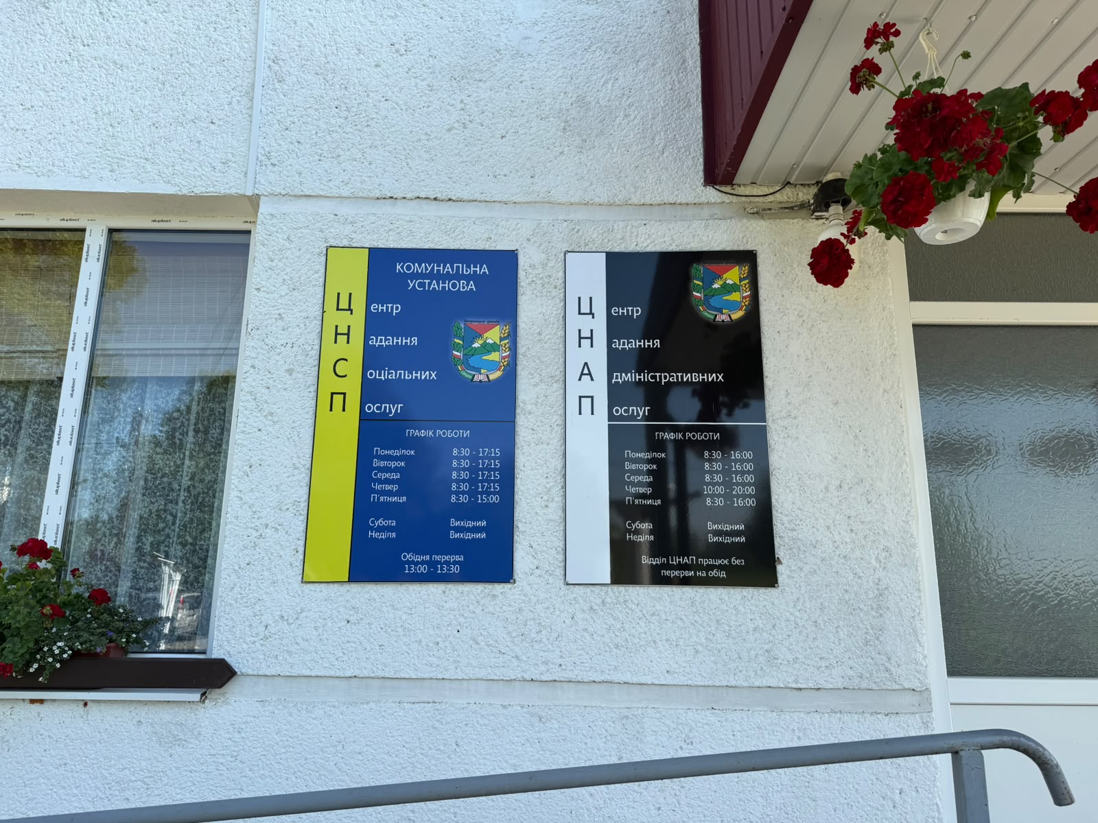 Моніторингове відвідування Центру надання соціальних послуг Петровецької сільської ради в Чернівецькій області