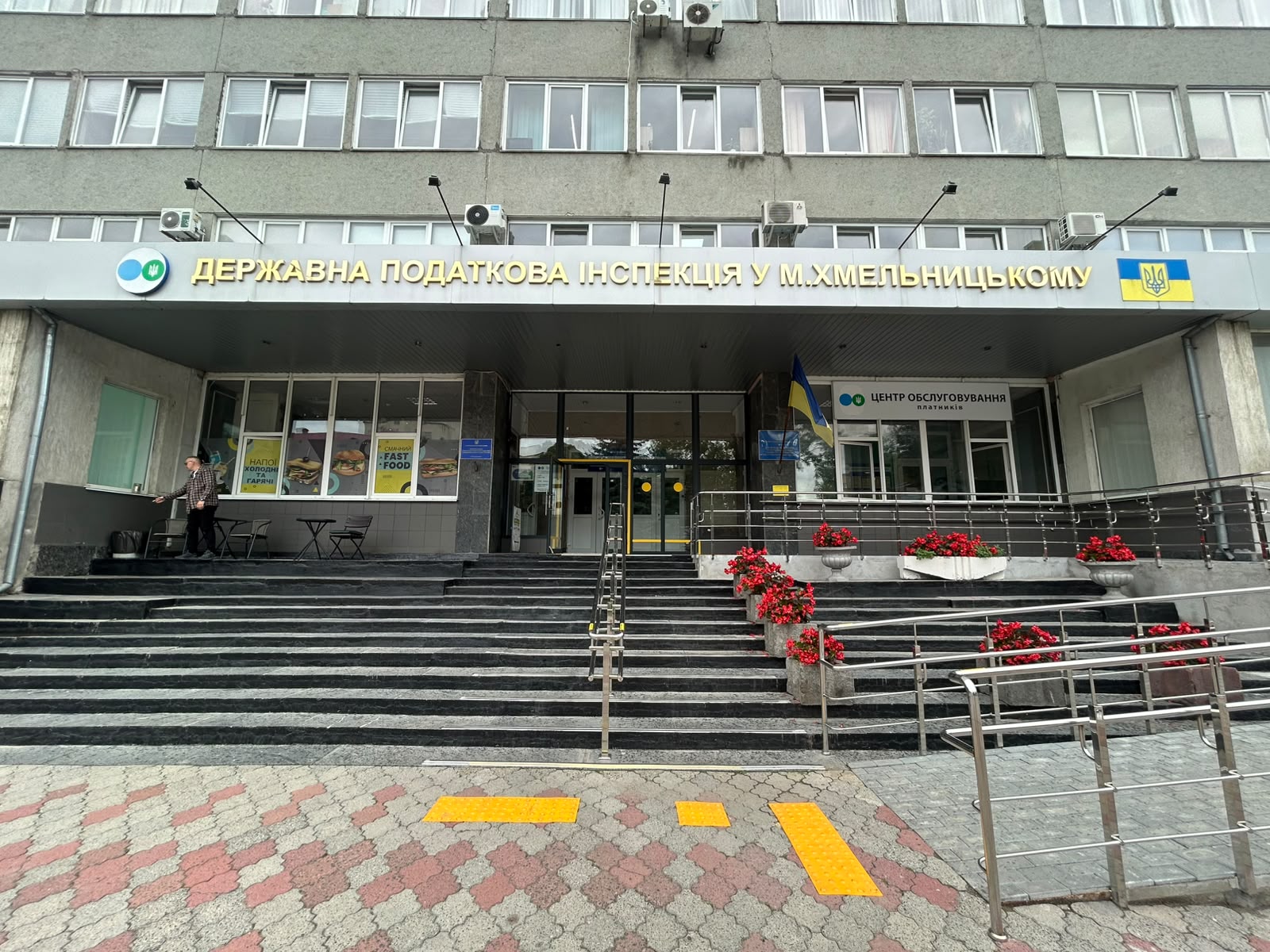 Моніторинг архітектурної доступності в органах Державної податкової служби міста Хмельницького