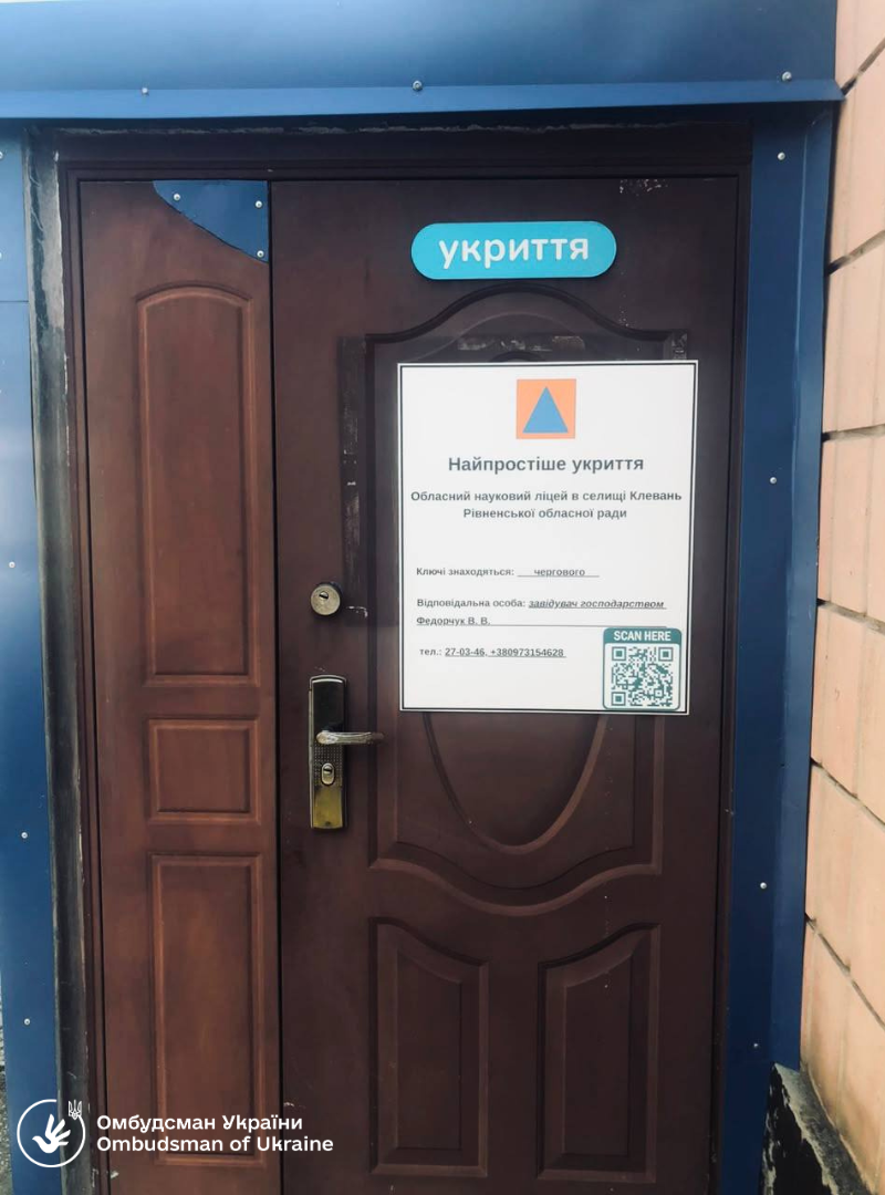 У Клевані перевірено готовність укриттів до безпечного перебування громадян